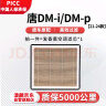 澳麟（AOLIN）香薰空调滤芯滤清器适用21-24款/比亚迪唐DM-i/DM-p(1.5T插混) 实拍图