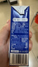 1号会员店（One's Member） 4.0g蛋白纯牛奶 200ml*30盒 量贩装【极致质价比】 实拍图