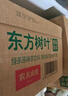 农夫山泉 东方树叶绿茶500ml*15瓶 0糖0脂0卡无糖饮料茶饮料 礼盒 实拍图