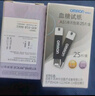 欧姆龙血糖仪HGM114血糖试纸条AS1 欧姆龙HGM111/HGM112型血糖仪试纸 25片+25支采血针【无棉片 实拍图