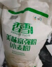 香雪面粉 美味富强粉 小麦粉 中筋面粉 20斤 实拍图