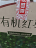 新边界 有机红枣礼盒1280g 新疆特产和田大枣干果零食枣子骏枣玉枣 实拍图