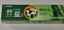 竹盐LG竹盐 精研卓效 牙膏 30g（试用装） 实拍图