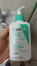 适乐肤（CeraVe）王牌神酰CP(C乳236ml+氨基酸洁面236ml) 男女保湿修护护肤品套装 实拍图