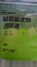 超亚玻尿酸次抛型洗眼液一次性眼睛清洁眼干眼涩洗眼水16颗/袋 实拍图