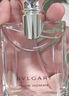宝格丽（BVLGARI）白晶女士淡香氛1.5ml试香礼（非卖品） 效期至26年3月 实拍图