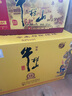 牛栏山 百年陈酿 三牛 浓香型 白酒 52度 400ml*6瓶 整箱装 实拍图