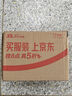 丽芝士（Richeese）印尼进口Nabati奶酪味出游送礼礼物芝士夹心休闲零食囤货460g/盒  实拍图
