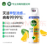 消毒喷雾454ml*2瓶铃兰+454ml*1瓶柑橘鞋子除臭杀菌喷雾 实拍图