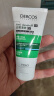 薇姿（VICHY）绿标去屑洗发水1%二硫化硒控油去屑缓解头痒洗发水50ml京东试用 实拍图