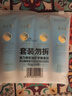 隆力奇蛇油护手霜男女士保湿滋润手霜套装（经典款50g*4支装） 实拍图