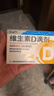 星鲨维生素d3滴剂（胶囊型）30粒 d3婴儿婴幼儿儿童维生素D促钙吸收长高新出生15天可吃非钙片 实拍图