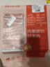 鲜京采内蒙古原切羔羊肉卷2斤(250g*4包) 火锅食材 京东自有品牌 实拍图