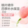 贝亲（Pigeon）桃子水  婴儿爽身露 四季通用 200ml  *2 实拍图
