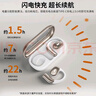 魔声（MONSTER）Open Ear AC311蓝牙耳机挂耳式不入耳骨传导概念运动骑行降噪长续航手机通用 珍珠白 实拍图