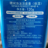 珊珂保湿泡沫洁面膏 男女士清洁保湿控油泡沫洁面乳膏120g 原洗颜专科 实拍图