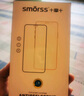 Smorss【2片装】适用华为P40钢化膜 p40手机膜 全屏高清抗指纹防摔手机保护贴膜 实拍图
