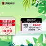 金士顿（Kingston）64GB TF（MicroSD）内存卡 U3 V30 A2 4K 读170MB/s游戏机 行车记录仪 运动相机无人机 监控存储卡 实拍图