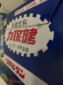 力保健 维生素B族1000mg牛磺酸功能饮料 缓解体力疲劳 调节血脂 青梅口味不甜不腻 礼盒款100ml*20瓶 实拍图