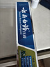 云南白药牙膏口腔护理经典套装 护龈亮白祛渍 清新口气3支装535g+牙刷2支 实拍图