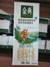 伊利金典3.8g乳蛋白 双限定娟姗纯牛奶锡林郭勒牧场整箱250ml*12盒 实拍图