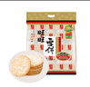 旺旺 雪饼 原味 688g 家庭装 零食膨化休闲食品饼干糕点 实拍图