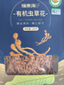福东海 有机虫草花100g 特级蛹虫草金大孢子头 食用菌菇煲汤火锅食材  实拍图