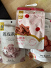 华味亨  甜蜜有礼1260g/盒蜜饯果干零食休闲果脯果脯西梅团购 实拍图