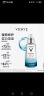薇姿 VICHY 89赋能精华露75ml(玻尿酸收缩毛孔肌底液护肤品) 实拍图