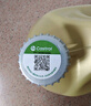 嘉实多（CASTROL）先进全合成汽机油 极护专享 API SP/C2 5W-30 4L 晒单实拍图