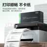 彩格TK1243粉盒适用京瓷ma2000打印机墨盒MA2000w PA2000 PA2000w打印机碳粉盒墨粉盒墨盒MA2000硒鼓大容量1支装 实拍图