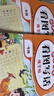 斗半匠看图写话练字帖 小学生一年级练字帖每日一练 语文描红字帖硬笔书法字帖看图写话优秀范文练字本 实拍图