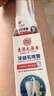 DAGO牙结石去除器清理神器牙垢清除喷雾牙齿膏胖东來去口臭黄溶解液 实拍图