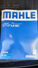 马勒（MAHLE）高风量空调滤芯滤清LA621(适用明锐14前/CC/速腾/迈腾途观/高6/Q3 实拍图