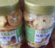 八只金猫凤梨干500g罐装果脯果干蜜饯水果干菠萝干解馋孕妇儿童休闲小零食 实拍图