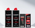 ZIPPO之宝配件耗材 半年口粮 打火机油 小油*2+火石*1+棉线*1 实拍图