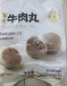 海霸王什锦涮烤套餐10种火锅食材组合 1023g 牛肉丸香肠蟹味棒鱼豆腐 实拍图