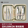 尖工（JIANGONG）指甲刀套装工具（6件）斜口指甲剪钳鼻毛剪刀挖耳勺男士工具包 实拍图