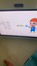 希沃AI学习机W20高思版 儿童护眼学习平板 【接入DeepSeek】 小学到高中 学练机早教机  云锦白8G+256G 实拍图