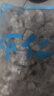 万景 北海鲜冻白虾仁净重2斤156-198只 0保水 京东虾仁 家庭聚餐 烧烤 实拍图