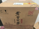 泸州老窖 世家鉴藏 浓香型 纯粮白酒 52度500ml*6瓶整箱 婚宴送礼 含礼袋 实拍图