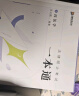 【官方直营】众合法硕2026法律硕士联考一本通真题解读背诵宝典写作宝典冲刺卷历年真题车润海龚成思马峰岳业鹏刑法制史法理宪法民法学非法学法硕考试分析价保阅读狂欢节 【全4册】2026众合法硕一本通（现货 晒单实拍图