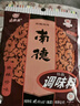 南街村 南德调味料麻辣味河南汤凉拌炒菜烧烤粉厨房 麻辣珍味750g（1袋） 实拍图