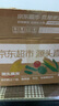 京鲜生云南拇指小玉米 2斤 西双版纳儿童糯玉米 源头直发 包邮 实拍图