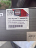 AMD 锐龙7 5800X3D游戏处理器(r7) 8核16线程 100MB游戏缓存 加速频率至高4.5GHz 盒装CPU 实拍图