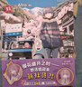 伊东杂音画集.春日百花（新版）(凉宫春日系列画集） 实拍图