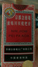 【常备安心】京都念慈菴蜜炼川贝枇杷膏150ml 润肺化痰 止咳平喘 护喉利咽 生津补气 调心降火 咳嗽 缓解肺结节症状 实拍图