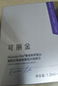 可丽金重组胶原蛋白健肤高保湿面膜补水实用【送女朋友护肤礼物】 【尝鲜装】高保湿面膜2片 实拍图
