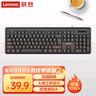 联想（Lenovo）MK11有线键鼠套装 键盘 全尺寸 办公鼠标键盘套装 商务电脑键盘笔记本键盘 实拍图