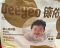 德佑一次性婴儿隔尿垫45*60cm60片护理垫大尺寸姨妈垫透气防漏 实拍图